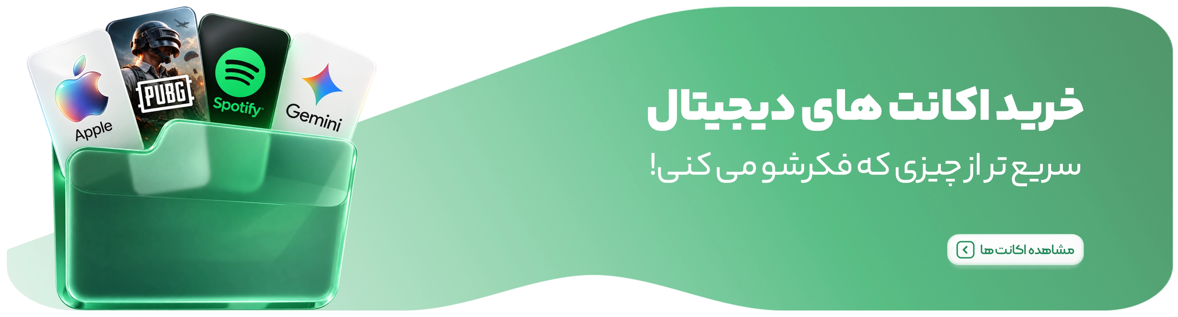 Hero Banner 0