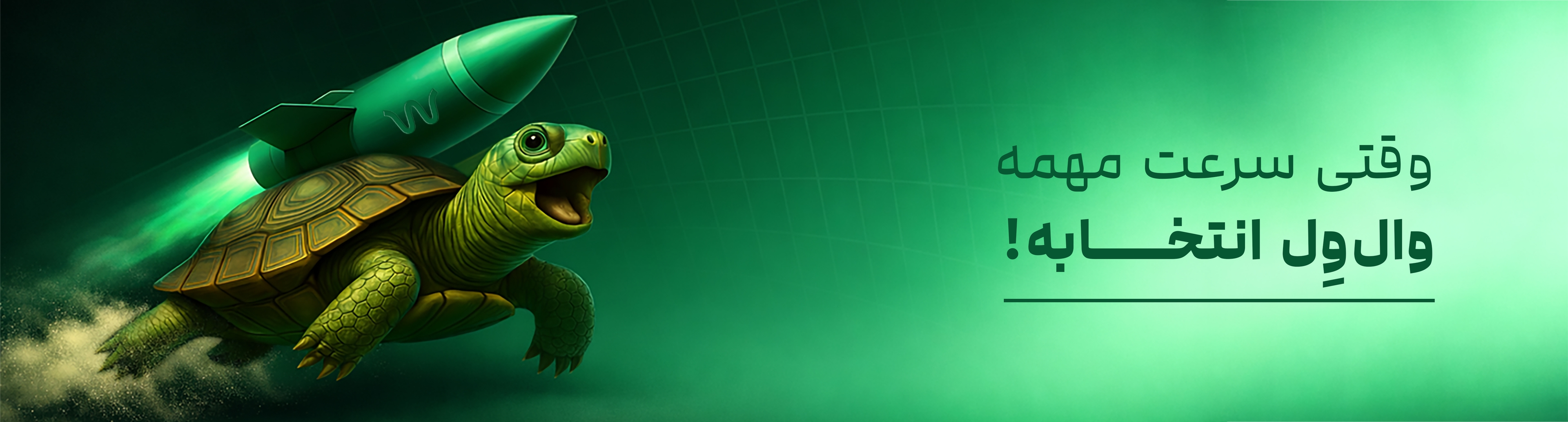 Hero Banner 3